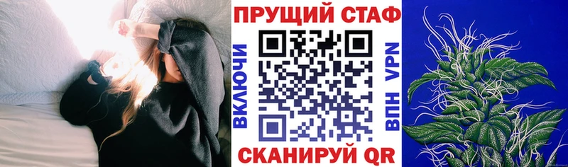 Виды наркотиков купить Бирюсинск ГАШИШ Бошки Шишки APVP Меф COCAIN