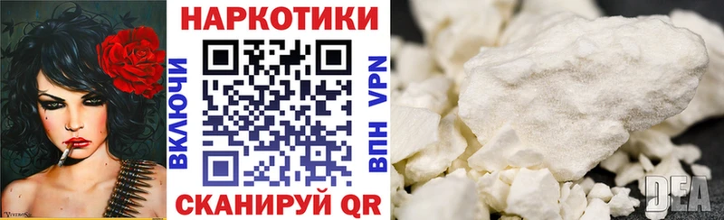 Меф Бирюсинск