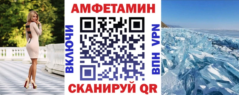 АМФ Розовый Бирюсинск