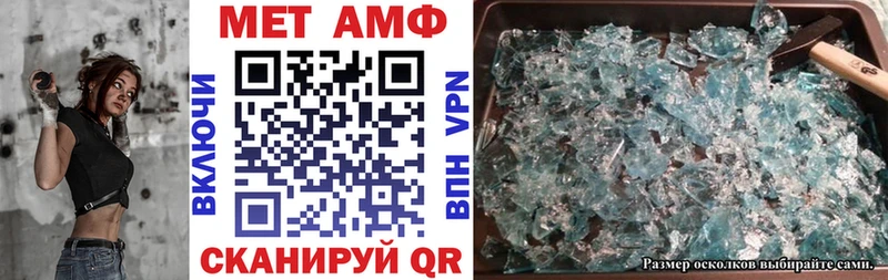 АМФЕТАМИН 98%  Бирюсинск 