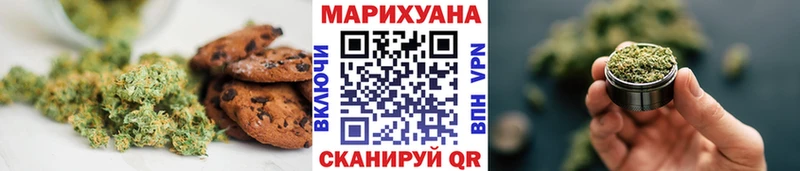 как найти наркотики  МЕГА ссылки  Cannafood конопля  Бирюсинск 