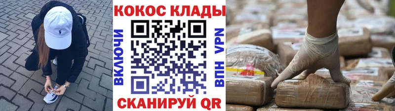 продажа наркотиков  дарк нет телеграм  КОКАИН Columbia  Бирюсинск 