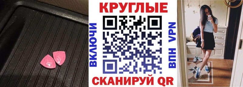 omg вход  Бирюсинск  Ecstasy таблы 