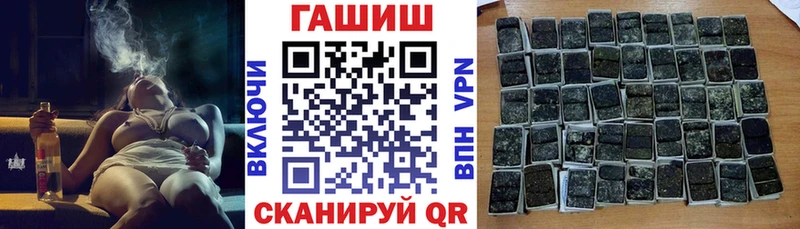 ГАШ Cannabis Бирюсинск