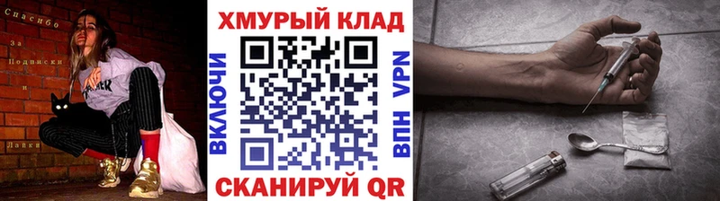 купить  цена  Бирюсинск  Героин гречка 