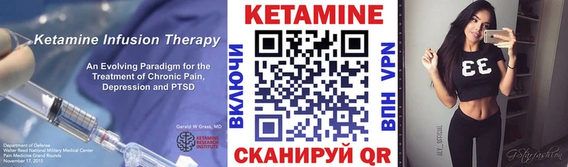 Кетамин ketamine  наркотики  Бирюсинск 
