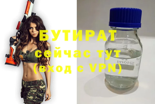 мефедрон мука Абаза