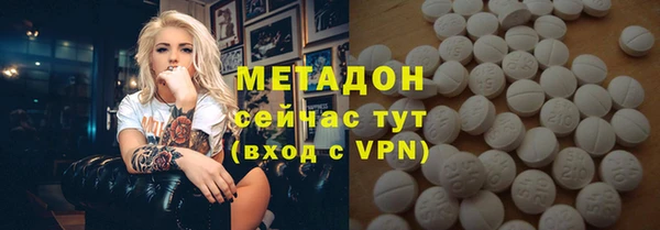ECSTASY Абинск