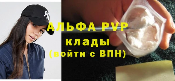 ECSTASY Абинск