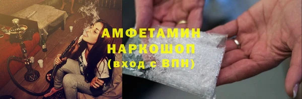 мефедрон мука Абаза
