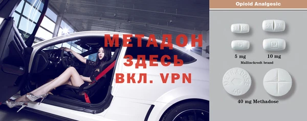 ECSTASY Абинск