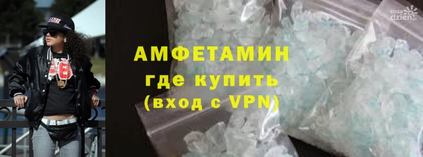ECSTASY Абинск