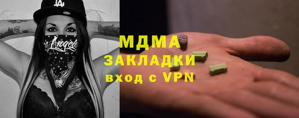 мефедрон мука Абаза