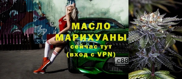 ECSTASY Абинск