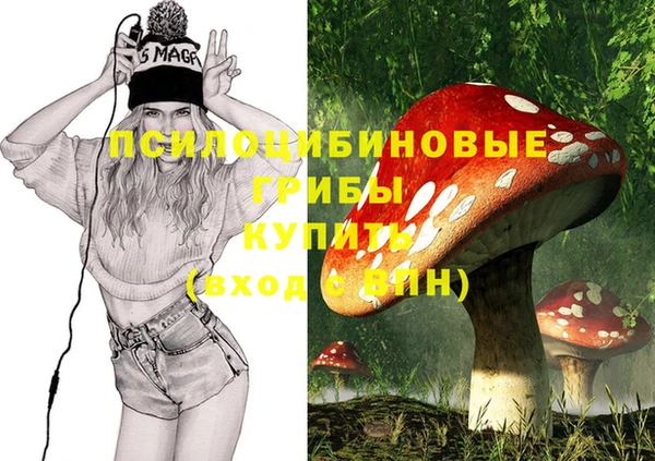 мефедрон мука Абаза