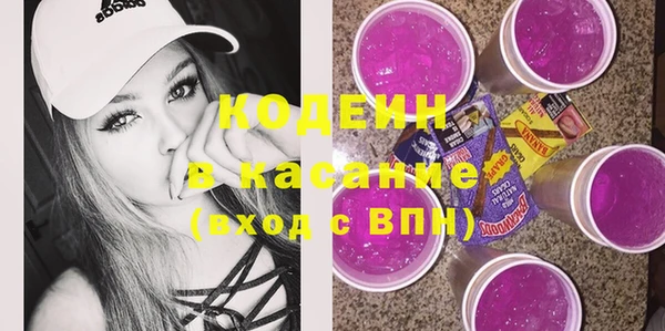 мефедрон мука Абаза