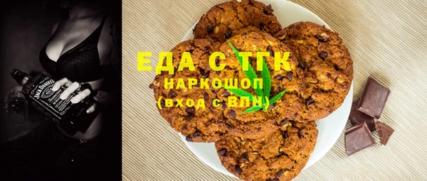 ECSTASY Абинск