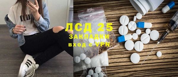 шишки Абдулино