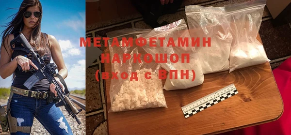 мефедрон мука Абаза