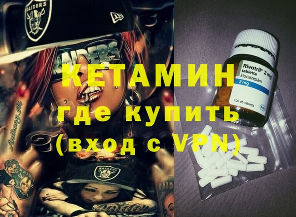 ECSTASY Абинск