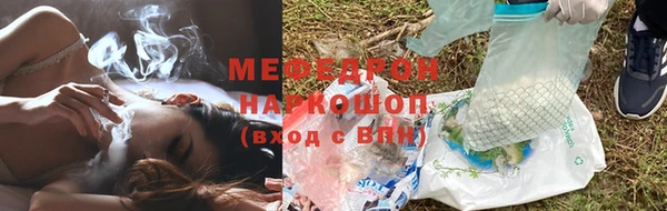 шишки Абдулино