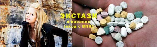 мефедрон мука Абаза