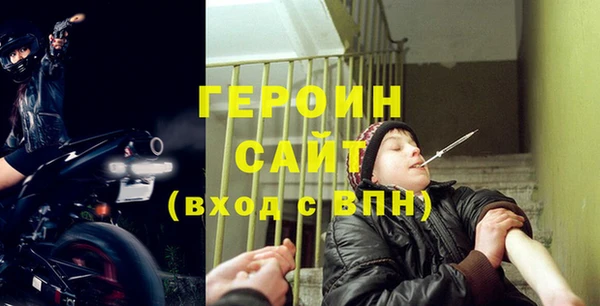 мефедрон мука Абаза