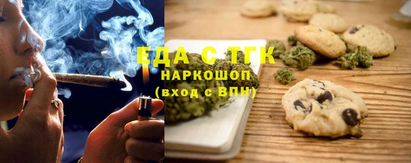 шишки Абдулино