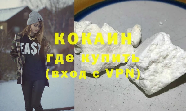 мефедрон мука Абаза