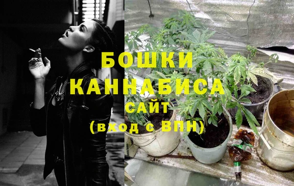 мефедрон мука Абаза