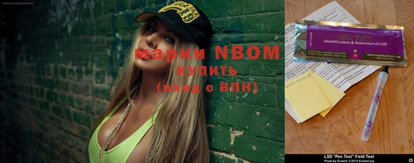 ECSTASY Абинск