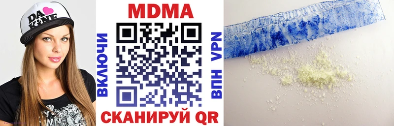 ссылка на мегу зеркало  Бирюсинск  MDMA crystal 