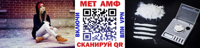 OMG ONION  Бирюсинск  Первитин Methamphetamine 