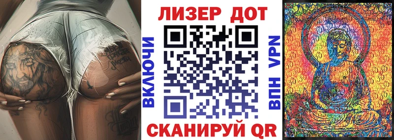 Наркотические марки 1,5мг  Бирюсинск 