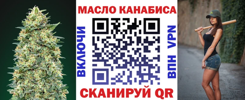 где можно купить   hydra сайт  ТГК Wax  Бирюсинск 