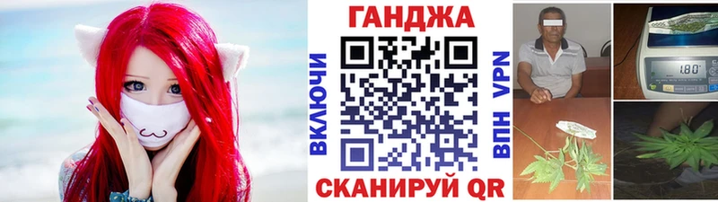 площадка официальный сайт  Бирюсинск  Бошки марихуана Ganja 